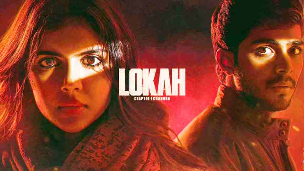 lokah : chapter 1