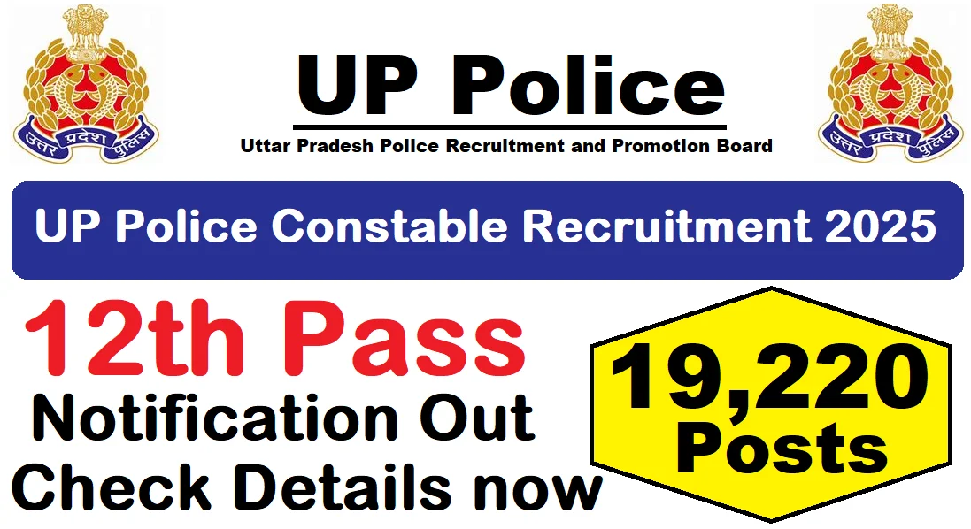 up police 2025